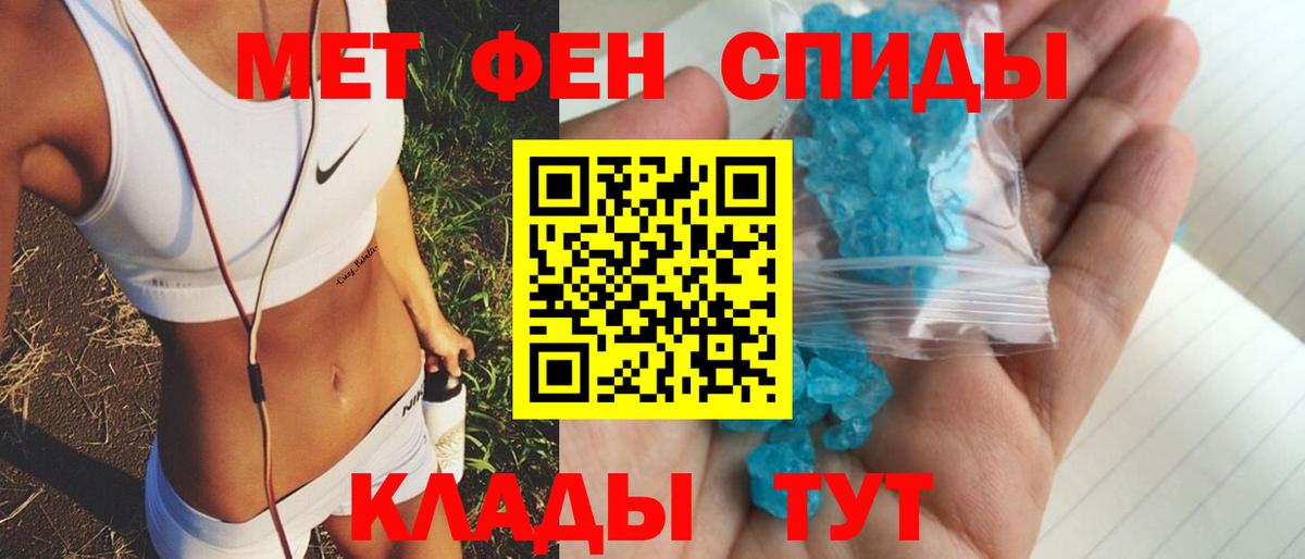 АМФЕТАМИН Розовый Краснотурьинск