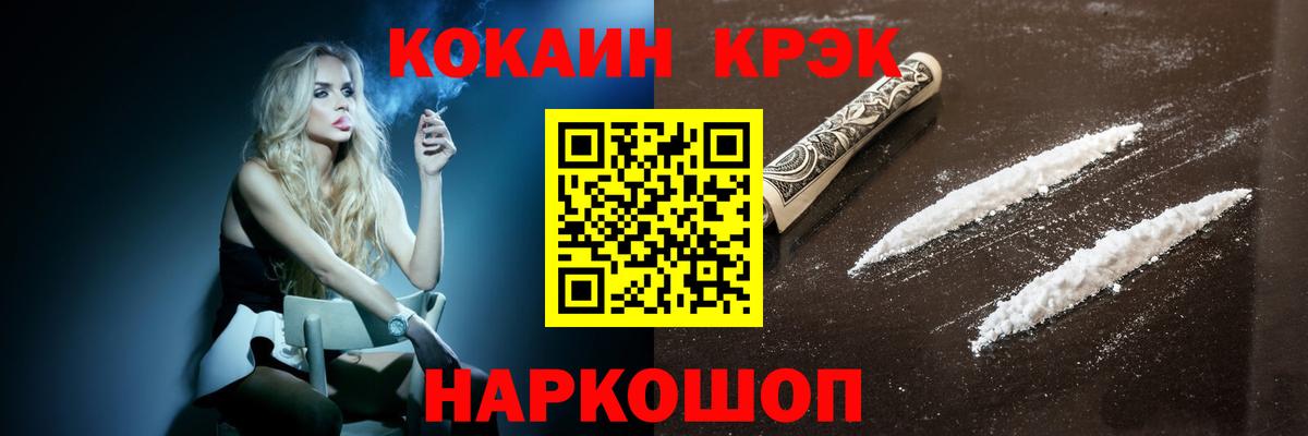 Cocaine  Вход с VPN  Кокаин Боливия  Краснотурьинск  КОКАИН Колумбийский 