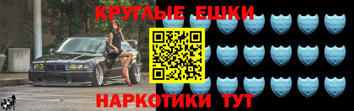 ЭКСТАЗИ louis Vuitton  Экстази MDMA  МЕГА как зайти  Ecstasy  Краснотурьинск  Вход с VPN 