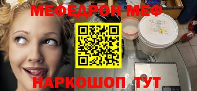 2c-b Конаково