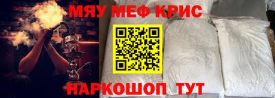 тгк Комсомольск-на-Амуре