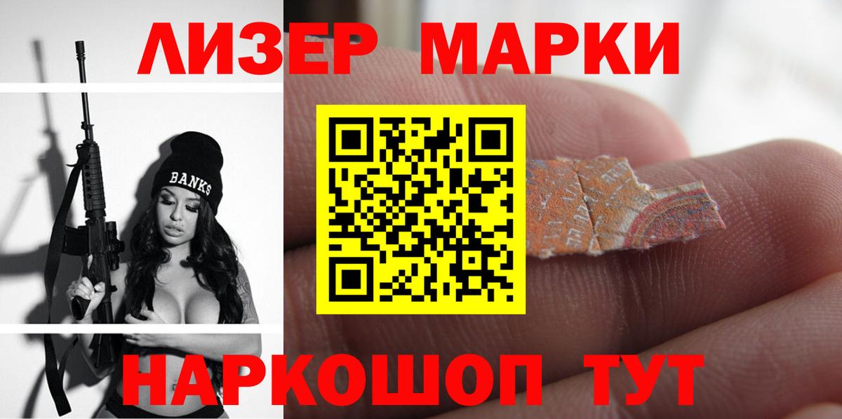 Краснотурьинск  LSD-25 экстази кислота  Вход с VPN  LSD-25 экстази ecstasy 