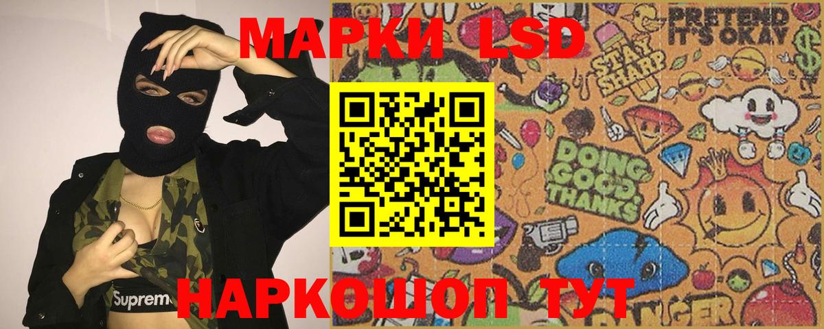 Лсд 25 экстази ecstasy Краснотурьинск