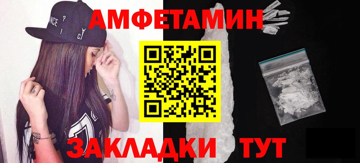 МЕТАМФЕТАМИН Декстрометамфетамин 99.9%  Вход с VPN  Метамфетамин  Краснотурьинск 