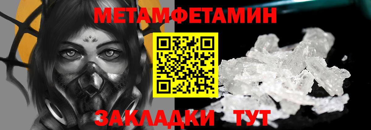 Меф   Лсд 25  Codein  Краснотурьинск  Конопля  Вход с VPN 
