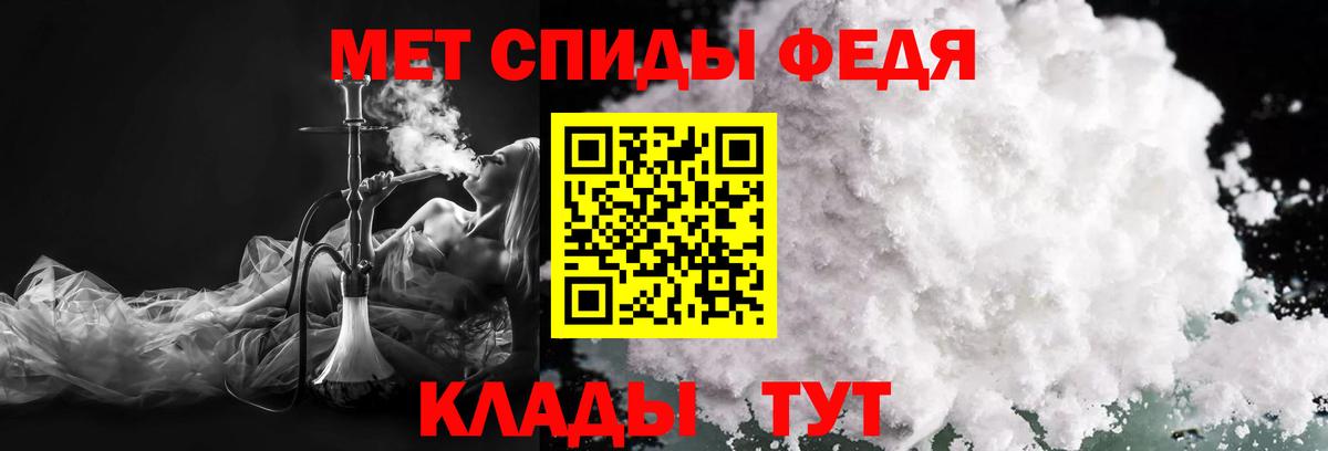 МЕТАМФЕТАМИН витя Краснотурьинск