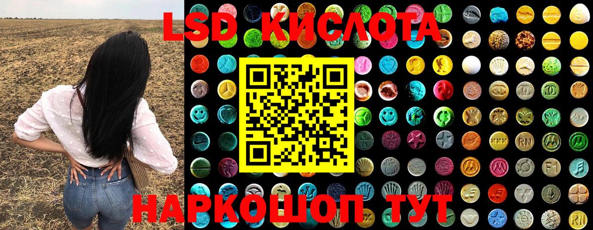 Марки 25I-NBOMe 1,8мг  Вход с VPN  Марки 25I-NBOMe 1,8мг  Краснотурьинск 