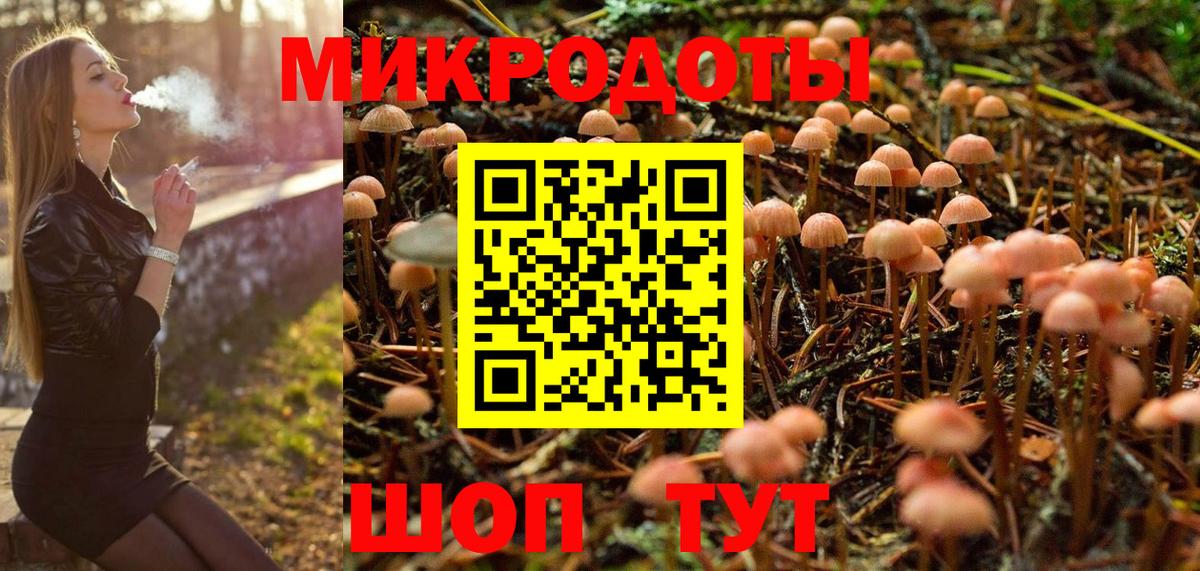 Галлюциногенные грибы MAGIC MUSHROOMS Краснотурьинск