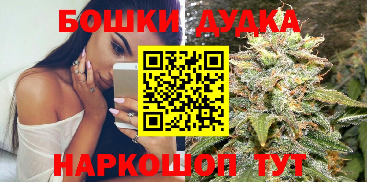 Шишки марихуана MAZAR  Вход с VPN  Конопля VHQ  Краснотурьинск 